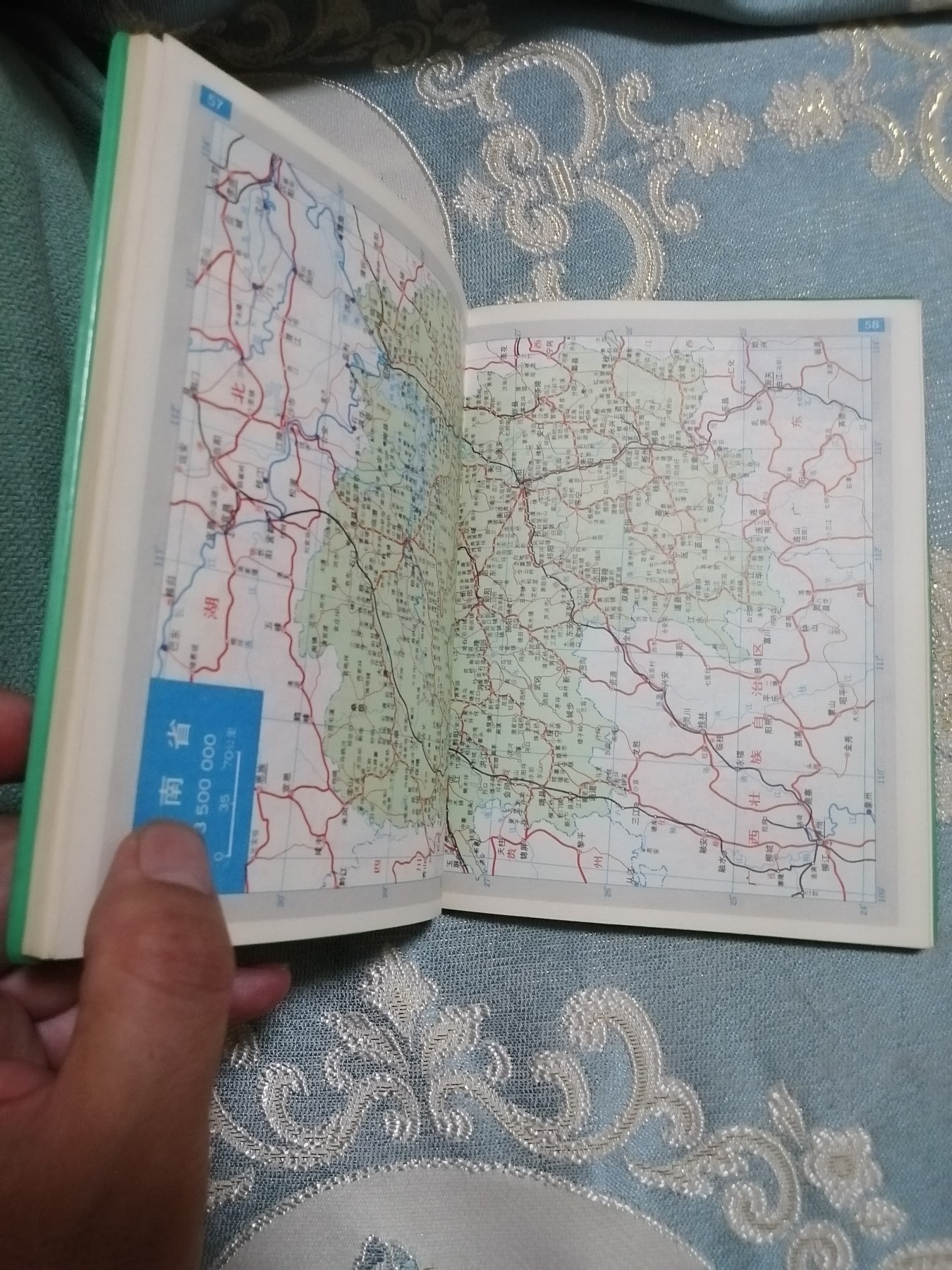 中国交通图册