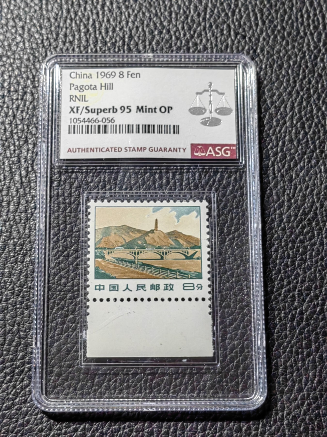 洪涛臻品批发群 精选邮票限时拍卖第三百二十三期  【精品95冠军分】普无号 宝塔山  一枚 ASG95OP， 冠军分，配套必备，95分非常难得，普无号95套拍卖成交价1万四五，每一枚95分都值得珍惜