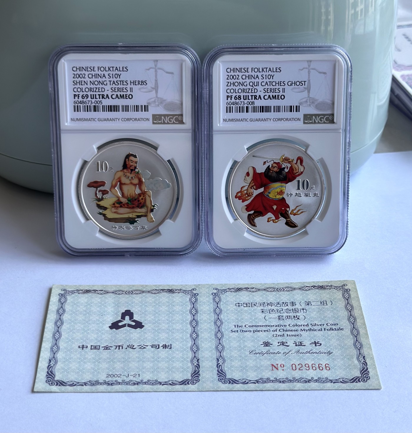 【金钰满堂钱币】拍卖第七期 福利多多 大家多多捧场 2002中国民间神话故事第二组彩色纪念银币 带证书
