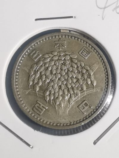 沼泽如烟--第46场 - 稻百円银币