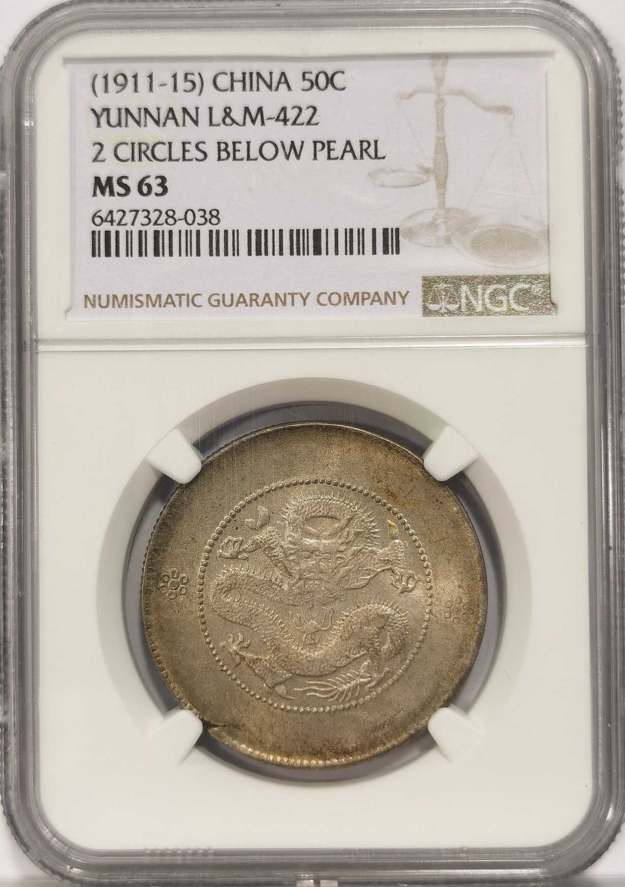 博洋堂世界钱币拍卖第034期（全场包邮） NGC MS63 云南半圆马尾珠，1949-1950后铸，共发行211.37万，属于发行量最少的云南半圆