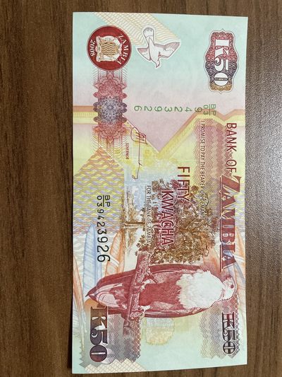 外币，外国硬币，古钱币，退市币限时专场第一期 - 赞比亚50克瓦查