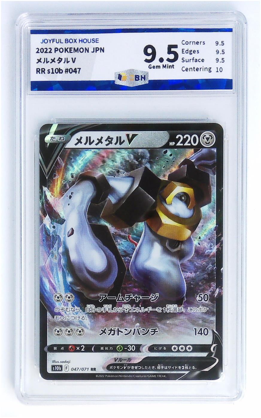 【IPS嘉年华展会专拍】JBH盒乐屋评级专场 POKEMON JPN メルメタル V RR s10b #047