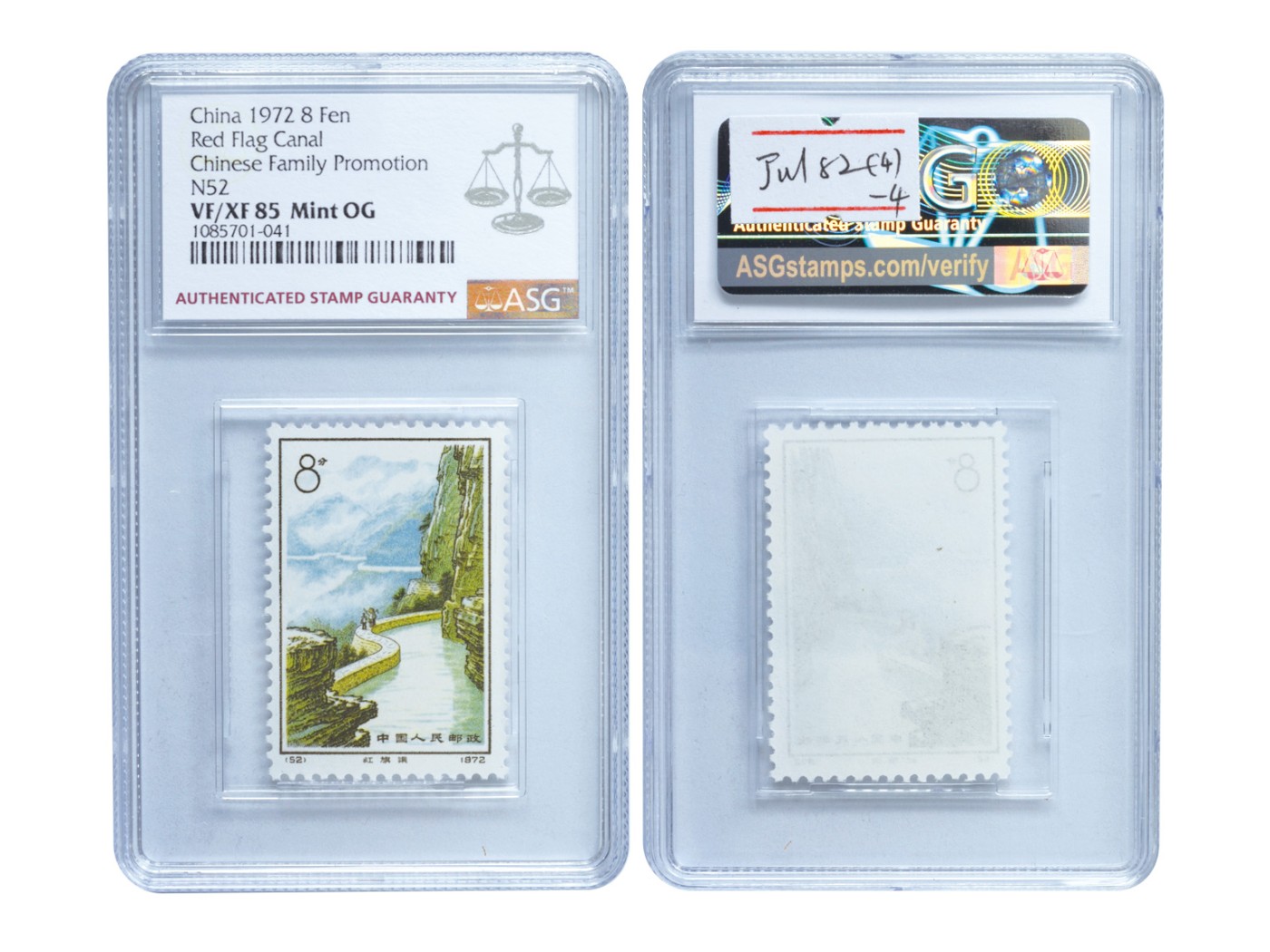 冠军2023年7月麦稀奇拍卖 1972年红旗渠8分邮票全套4枚，ASG VF/XF85 Mint OG，华人家族藏品