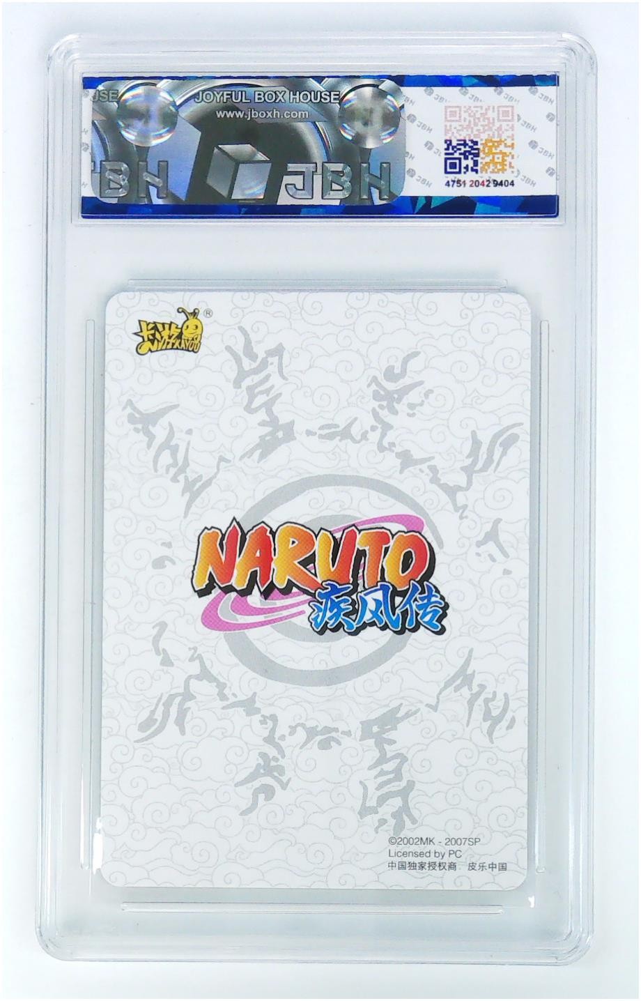 【IPS嘉年华展会专拍】JBH盒乐屋评级专场 卡游 火影忍者 漩涡鸣人 NR-20TH-001