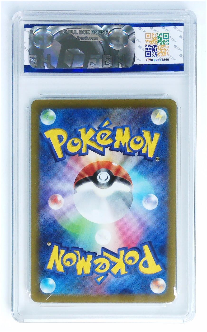 【IPS嘉年华展会专拍】JBH盒乐屋评级专场 POKEMON JPN ミュウツー V RR s10b #030