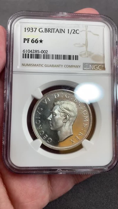 万国钱币拍卖第012期（视频直播专场） NGC PF66🌟 英国1937年乔治六世登基纪念半克朗，加星极难，完美品相。