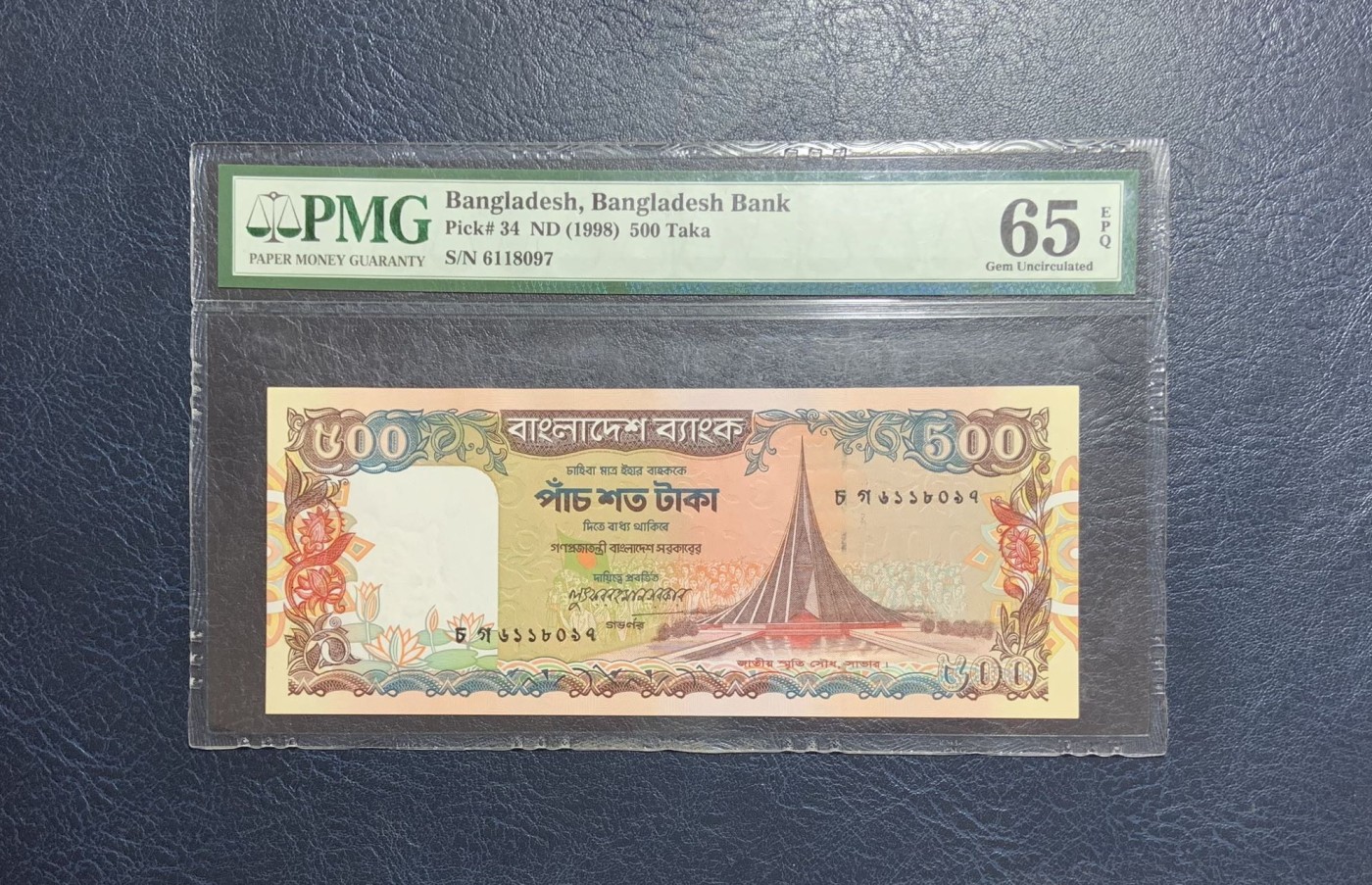 收藏联盟Quantum Auction 第273期拍卖 已更新 孟加拉1998年500塔卡 PMG65 