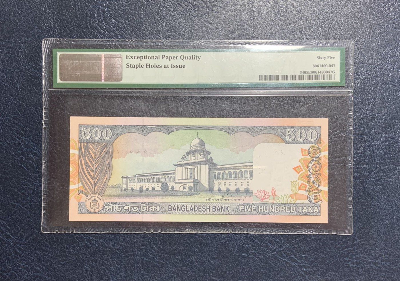 收藏联盟Quantum Auction 第273期拍卖 已更新 孟加拉1998年500塔卡 PMG65 