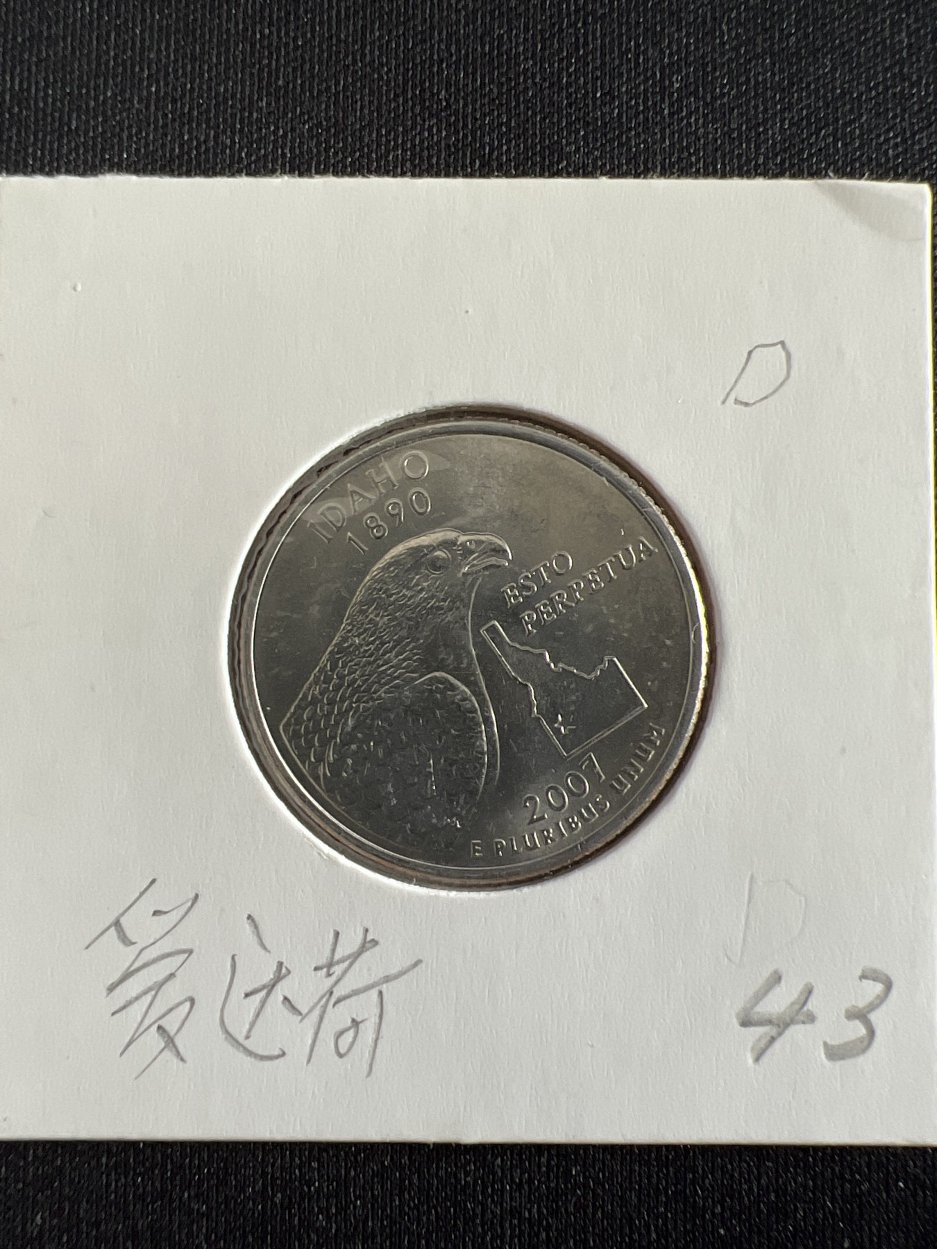 泡泡堂微拍第208幕硬币捡漏可累计专场👿👿，累计满二十元包邮，接受代拍业务 美国公园币