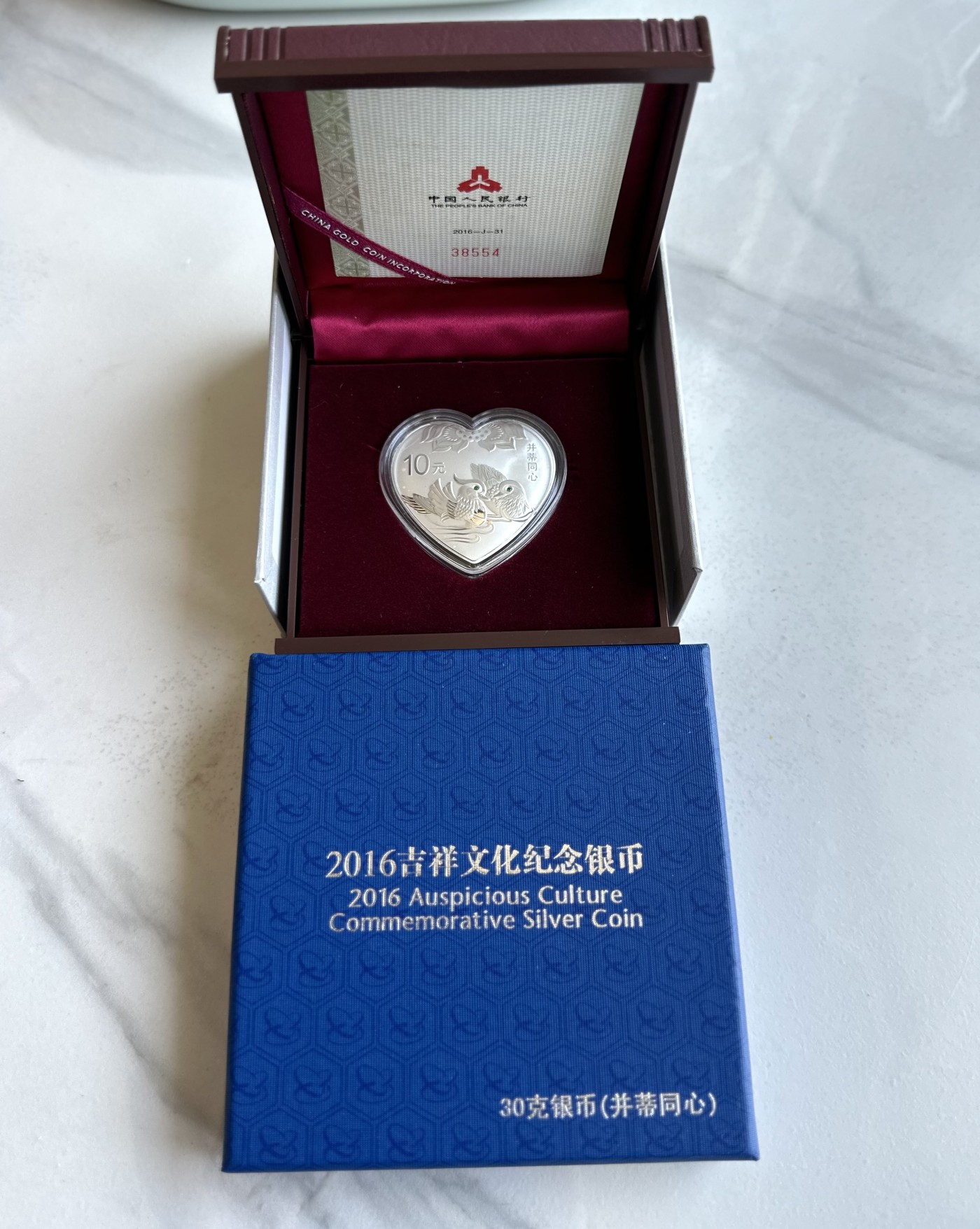 【金钰满堂钱币】拍卖第七期 福利多多 大家多多捧场 2016年吉祥文化并蒂同心纪念银币