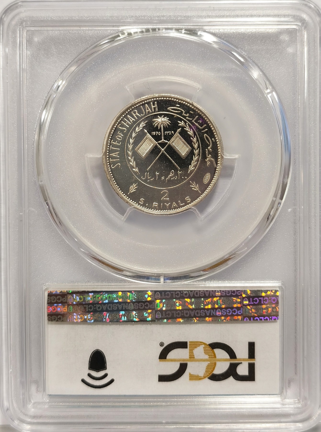 博洋堂世界钱币拍卖第034期（全场包邮） PCGS PR61DCAM 1970年沙迦2R墨西哥世界杯精制银币，发行量仅有4500枚