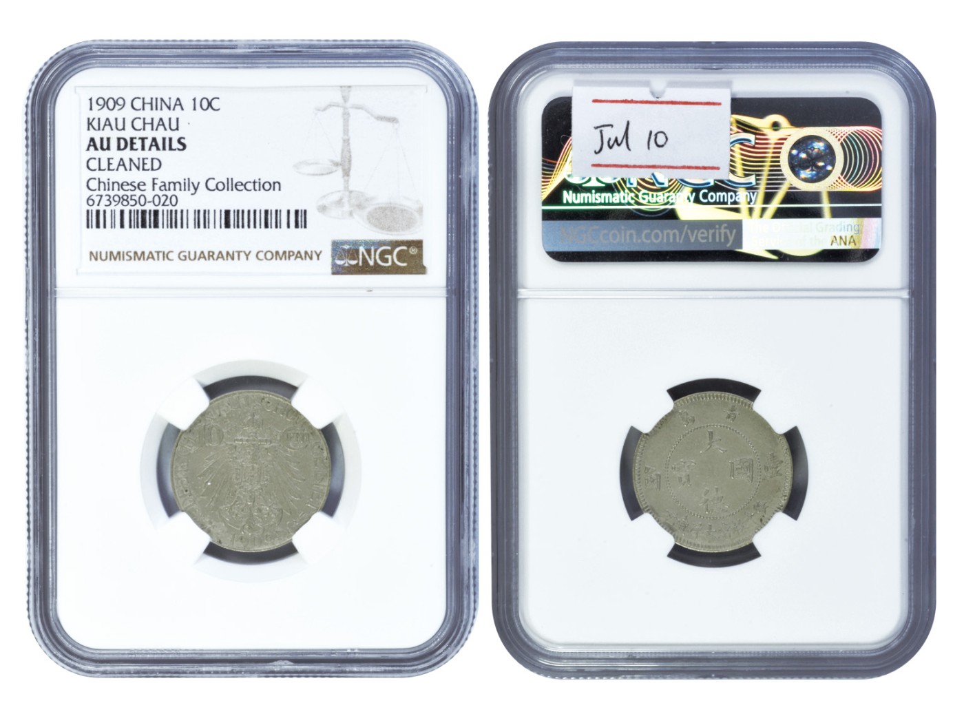 冠军2023年7月麦稀奇拍卖 1909青岛大德国宝壹角镍币，Y2，NGC AU DETAILS，经清洗，华人家族藏品