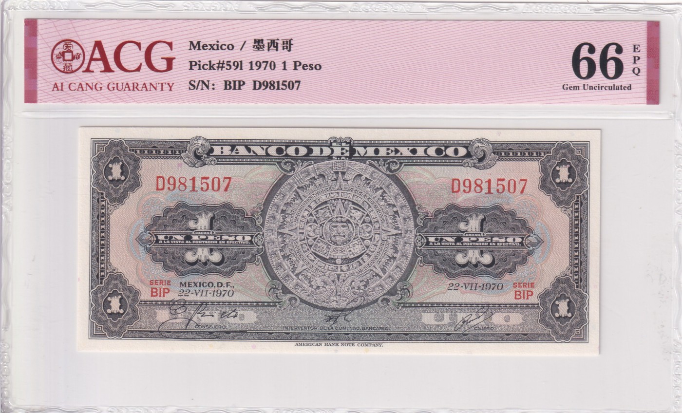 乐淘淘纸币精选场 平价专场 第8期 本期免押金！ 【BIP D981507】墨西哥1970年纸币 1比索 ACG66EPQ