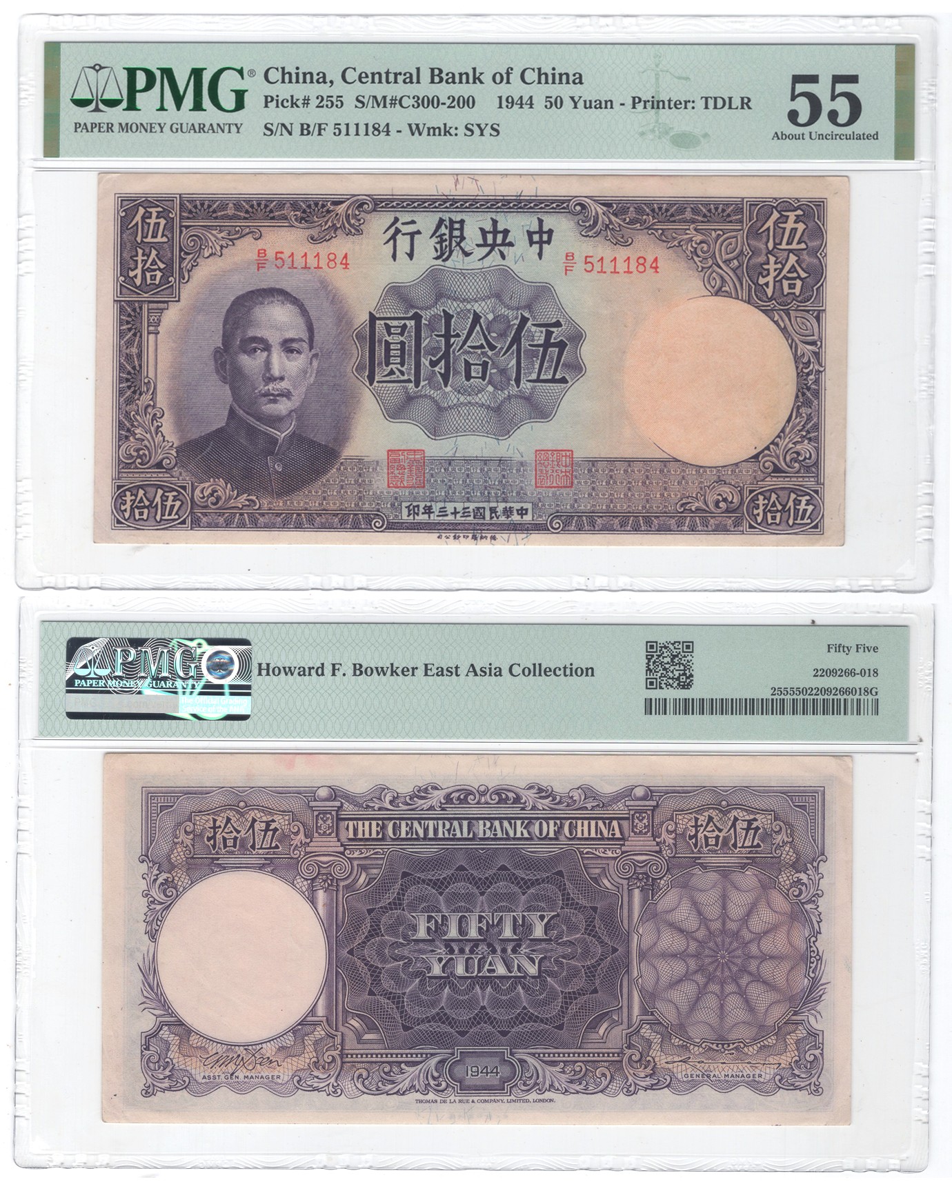 冠军2023年7月麦稀奇拍卖 1944年（民国三十三年）中央银行德纳罗版伍拾圆（B/F 511184），Pick 255，S/M#C300-200，Printer：TDLR，水印：SYS，PMG AU55，H.F.Bowker 藏品