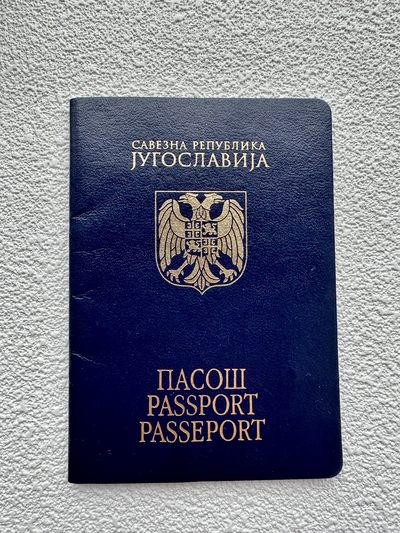 勋章奖章交易所7月15日群拍 - 塞尔维亚护照