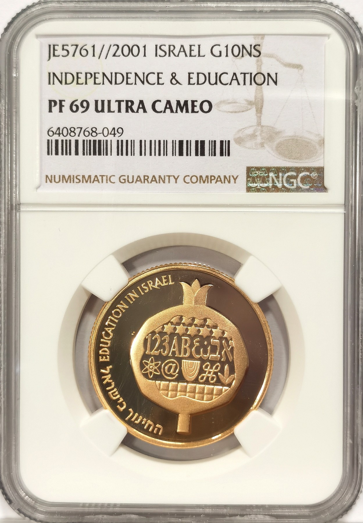 博洋堂世界钱币拍卖第034期（全场包邮） NGC PF69UC 2001年以色列“独立和教育”10新谢尔克金币（16.98克917金，发行量稀少仅660枚）