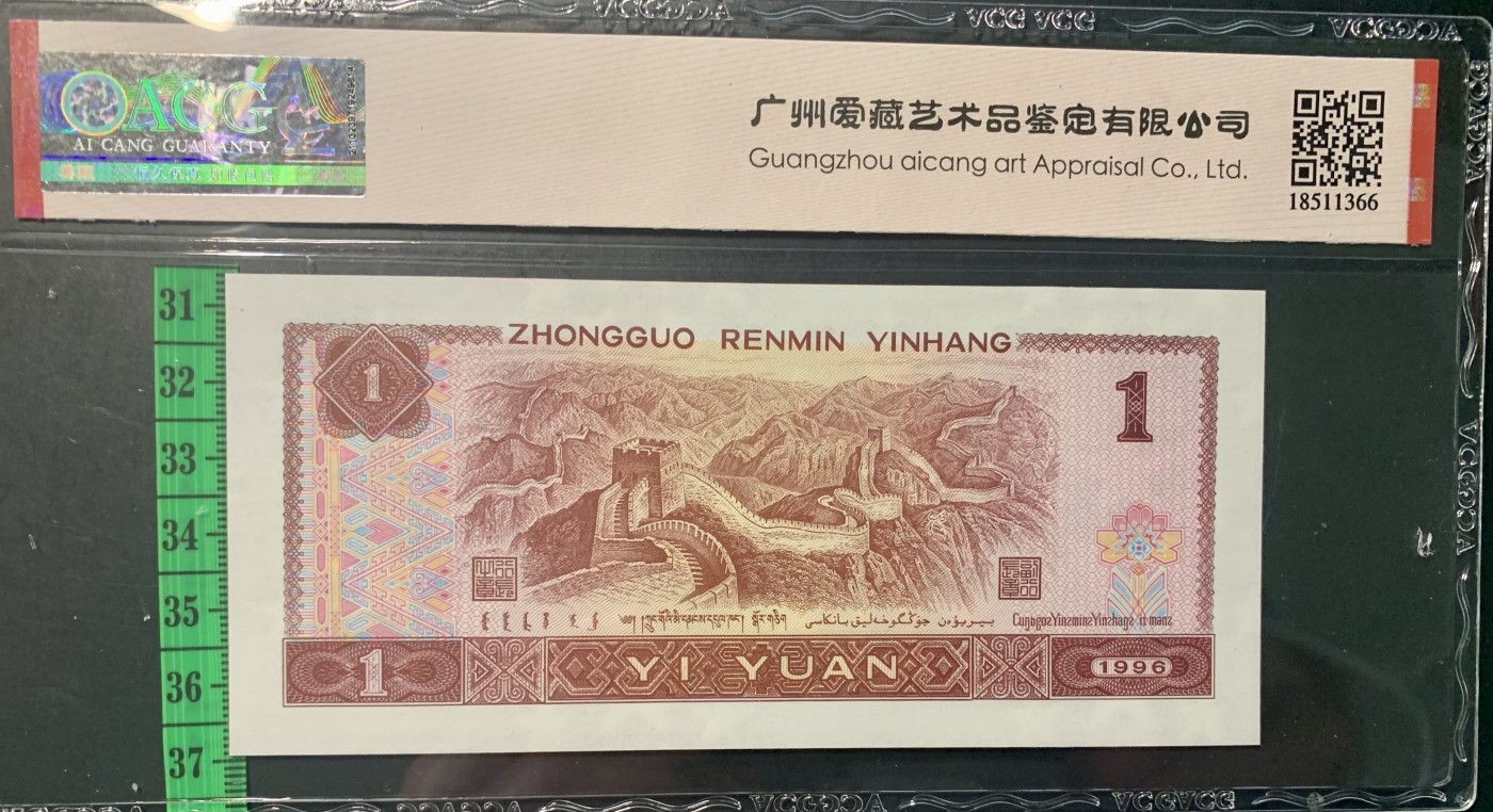 北极狼藏苑社一一（人民币、港币放漏福利专场）