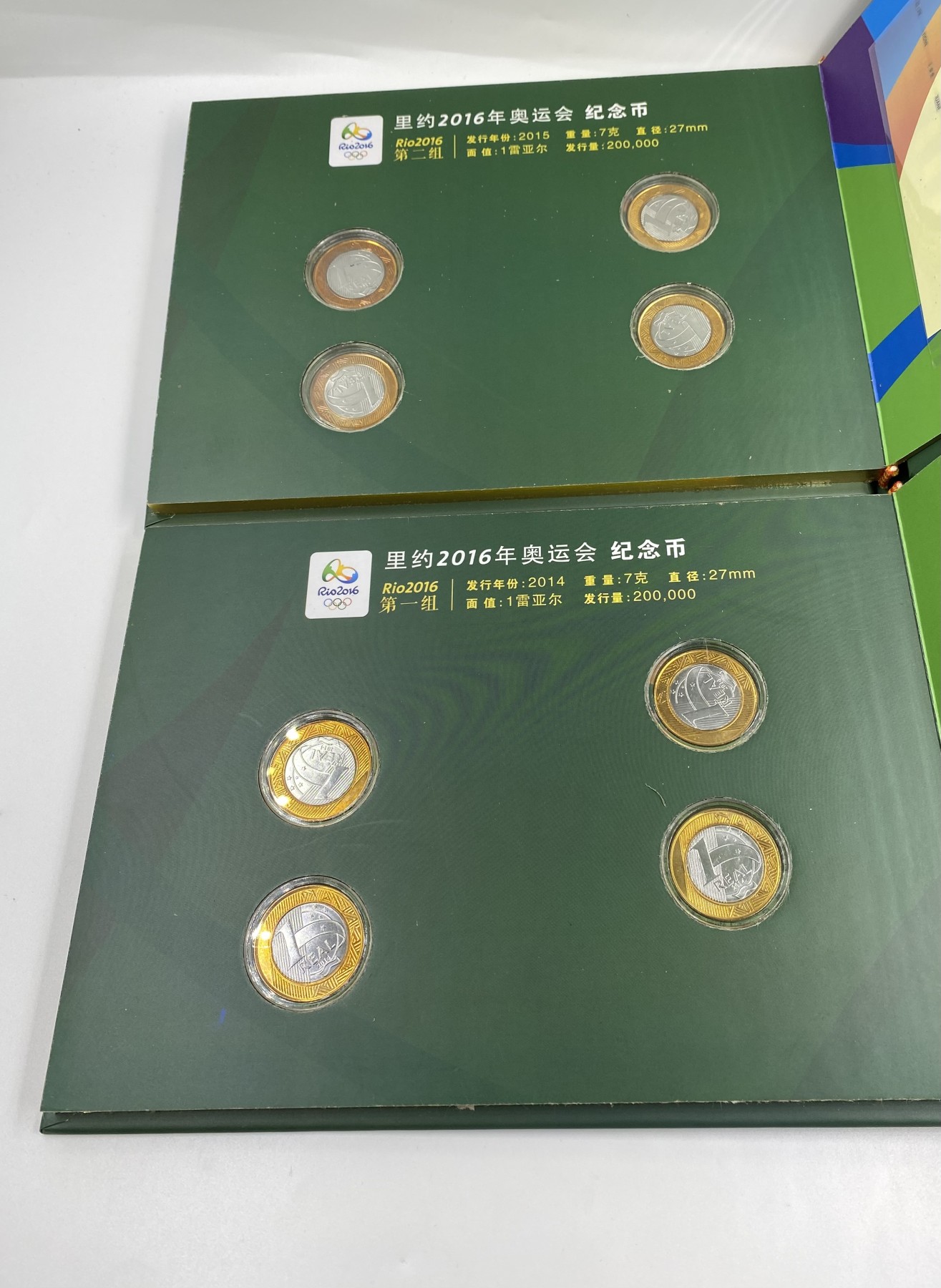 【金钰满堂钱币】拍卖第七期 福利多多 大家多多捧场 里约2016年奥运会纪念币(2盒)50132001里约奥运会里约
