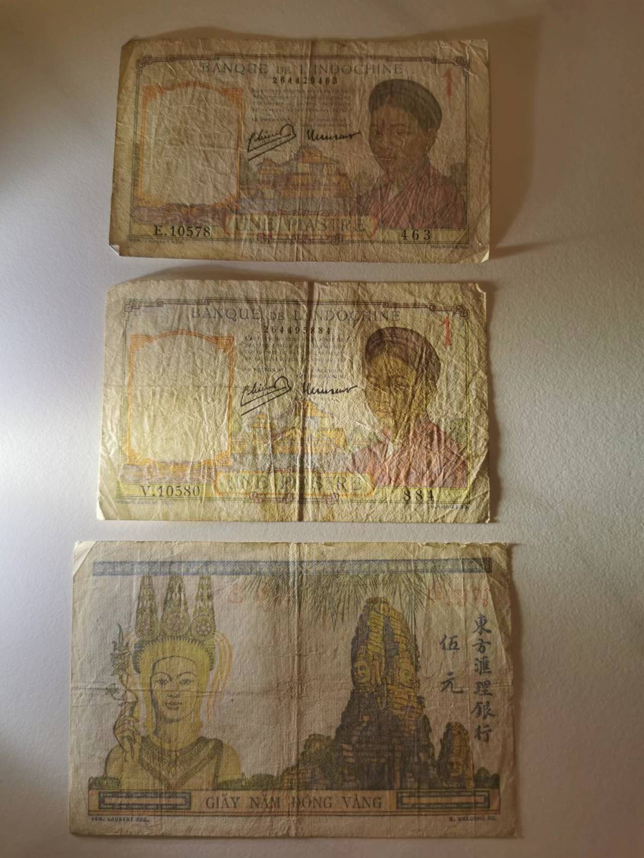 247.【鲸贝乐淘★两拍包邮】三字经·第“三才者，天地人”号拍卖