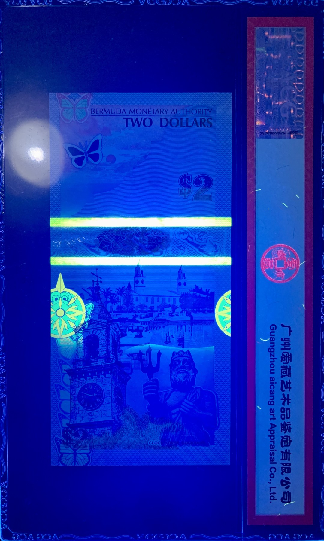 北极狼藏苑社一一（人民币、港币放漏福利专场） 0864-卐百慕大2元蓝鸟钞纸币· 2009年获奖币·ACG66EPQ