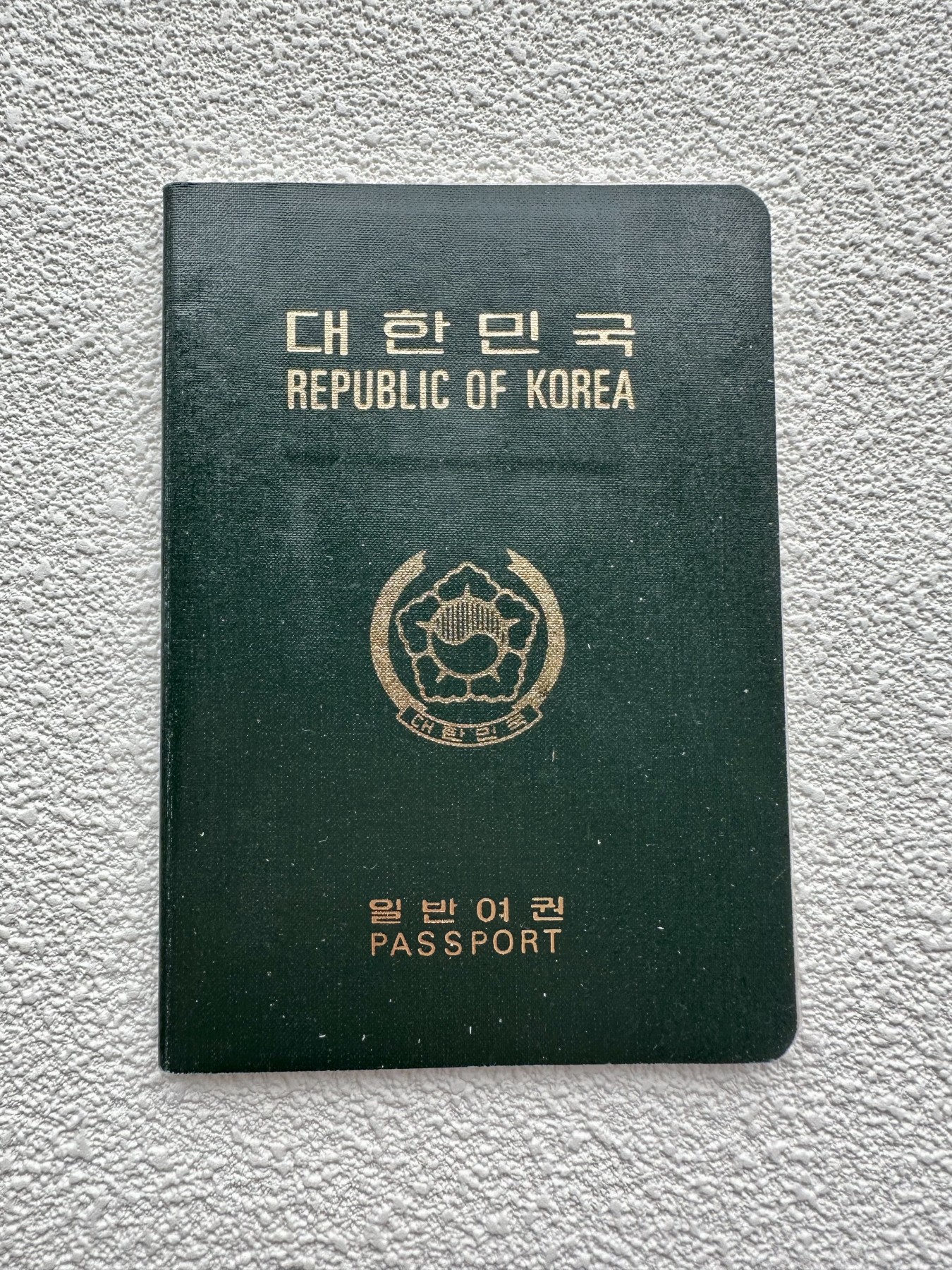 勋章奖章交易所7月15日群拍 韩国护照