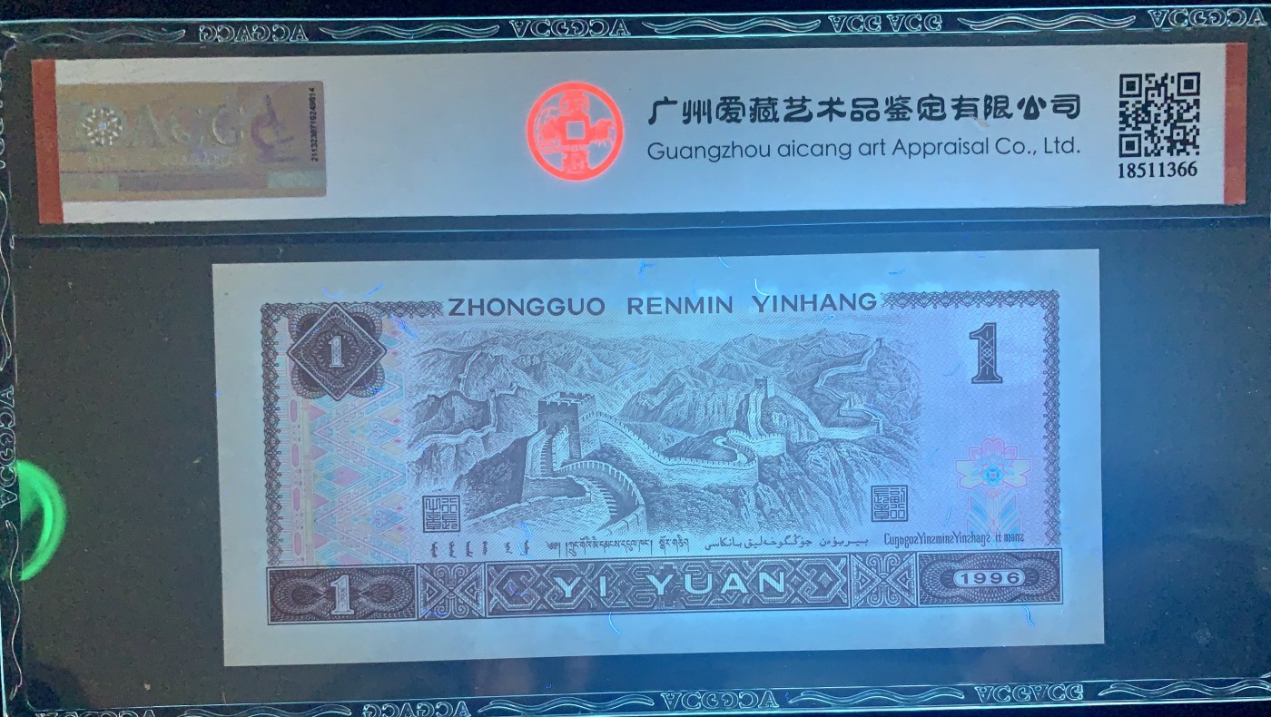 北极狼藏苑社一一（人民币、港币放漏福利专场）