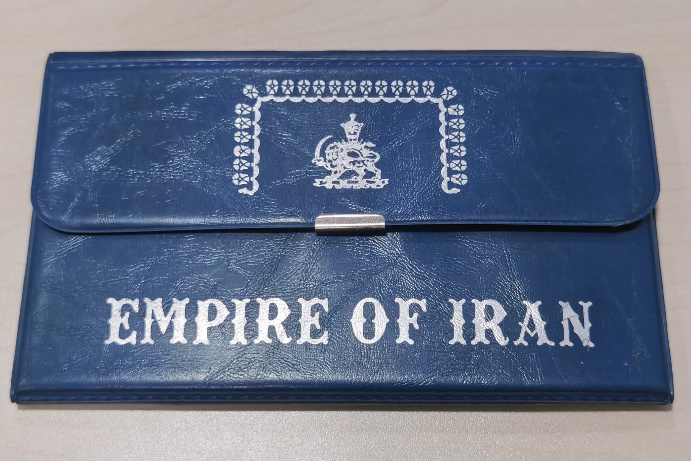 博洋堂世界钱币拍卖第034期（全场包邮） 1971伊朗波斯帝国2500年大钱包5枚一套精制银币，这种原装非常难得了