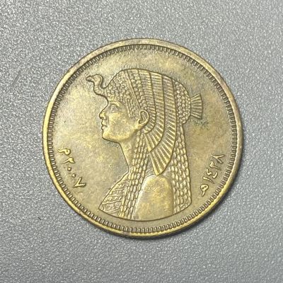 精品外国硬币专场0711 - 埃及2008年50皮阿斯特23mm埃及艳后