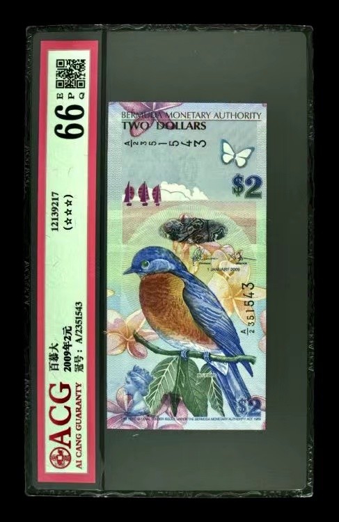 北极狼藏苑社一一（人民币、港币放漏福利专场） 0864-卐百慕大2元蓝鸟钞纸币· 2009年获奖币·ACG66EPQ