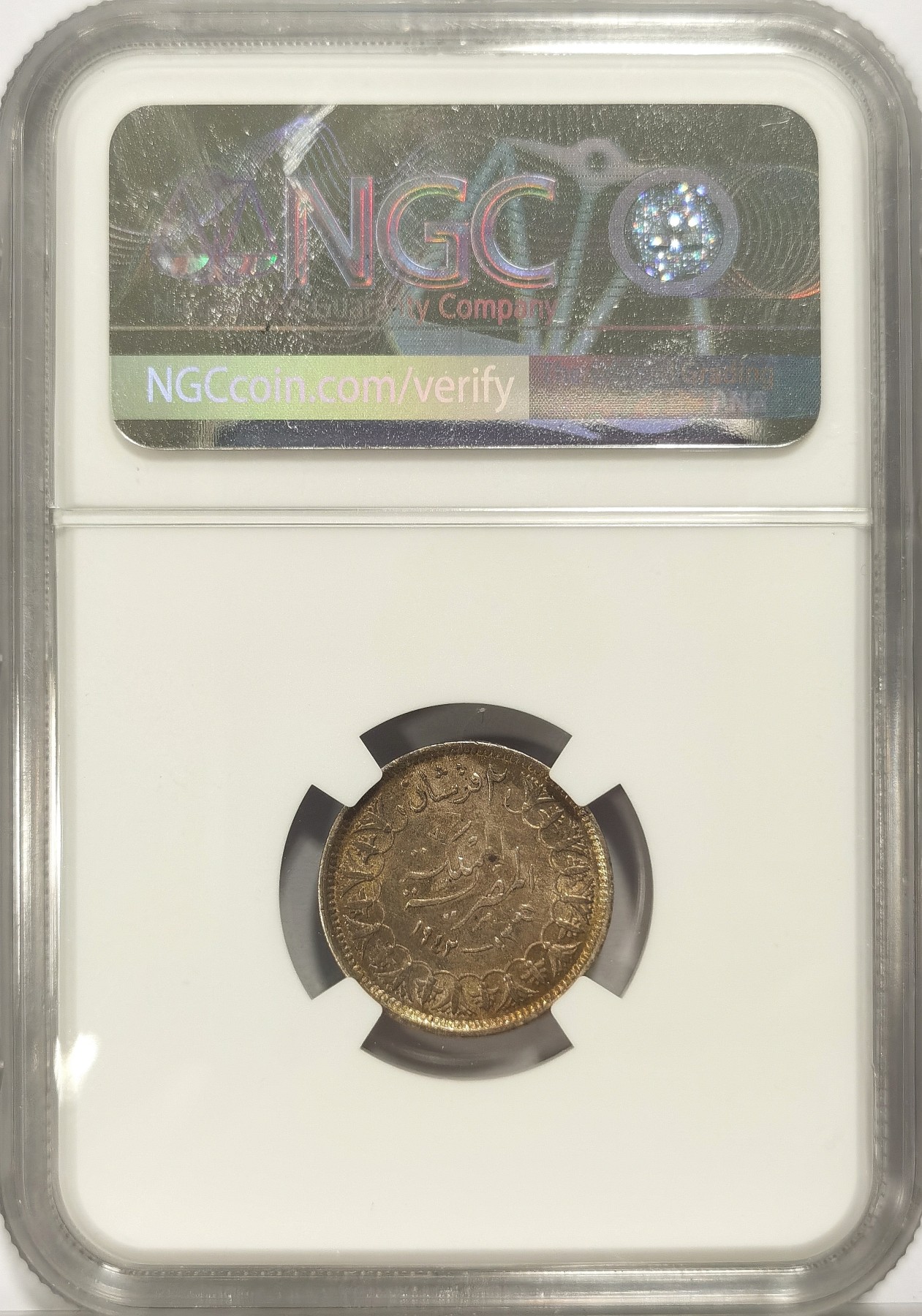 博洋堂世界钱币拍卖第034期（全场包邮） NGC AU55 五彩原光AH1361//1942年埃及法鲁克2皮银币