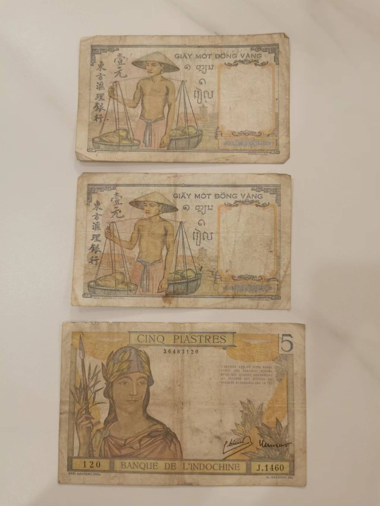 247.【鲸贝乐淘★两拍包邮】三字经·第“三才者，天地人”号拍卖