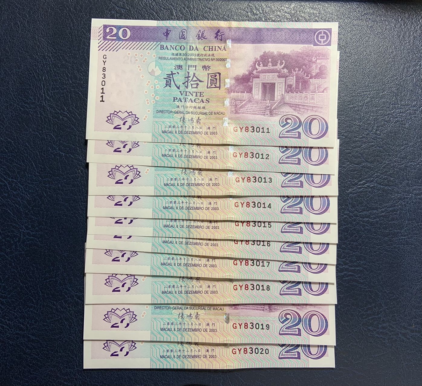 First
