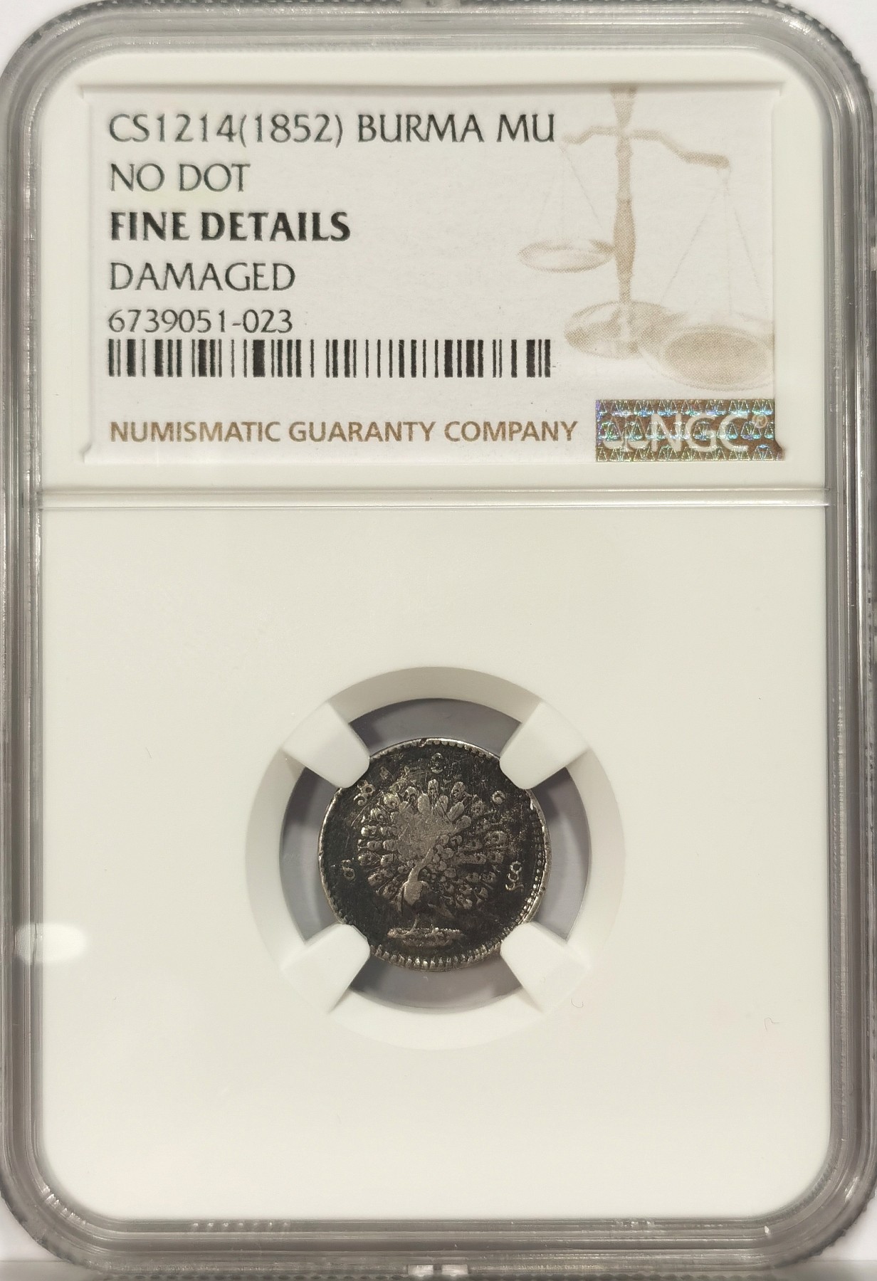 博洋堂世界钱币拍卖第034期（全场包邮） NGC Fine 缅甸1852年孔雀银币1/8卢比（MU）黑包浆