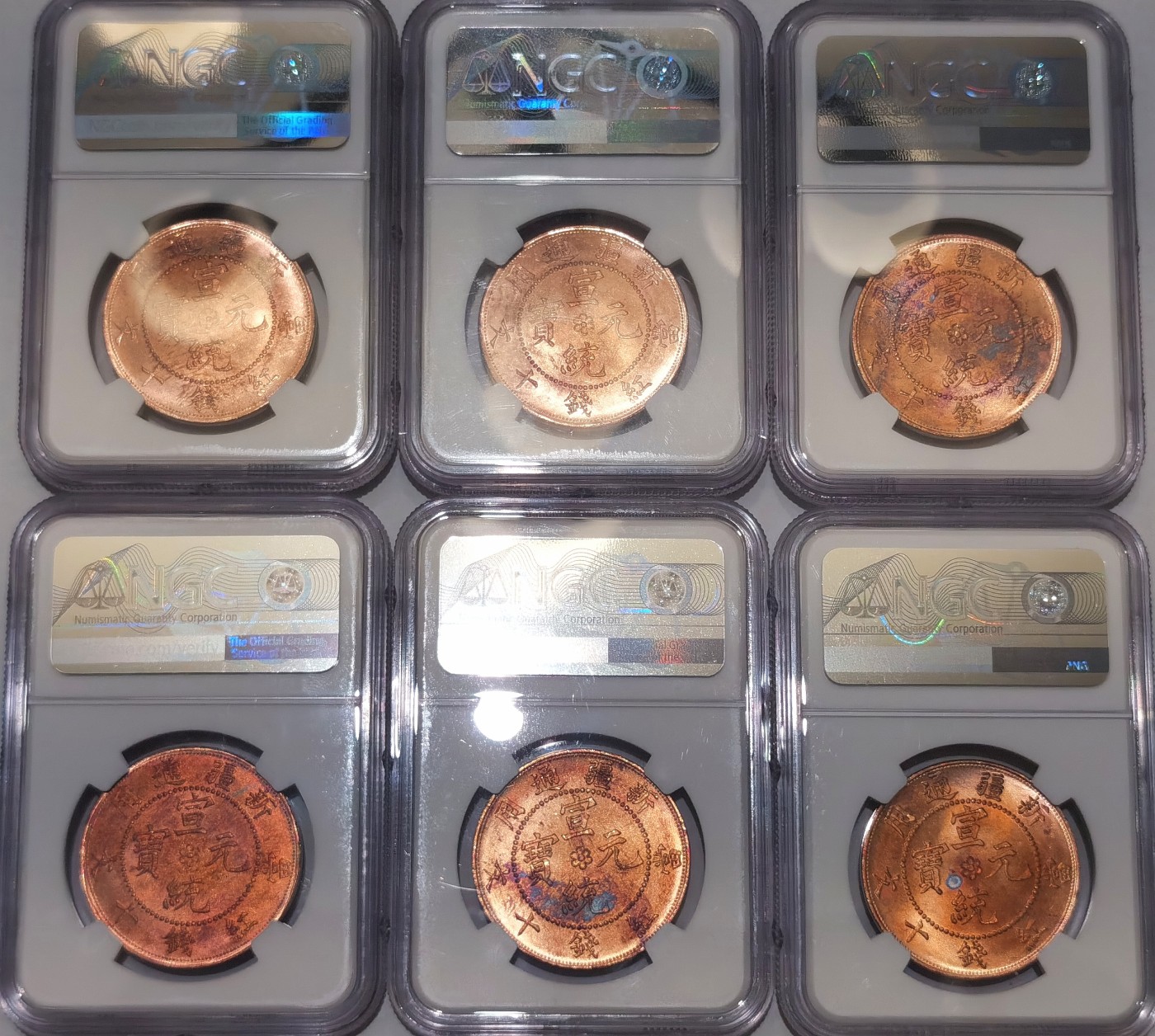 博洋堂世界钱币拍卖第034期（全场包邮）