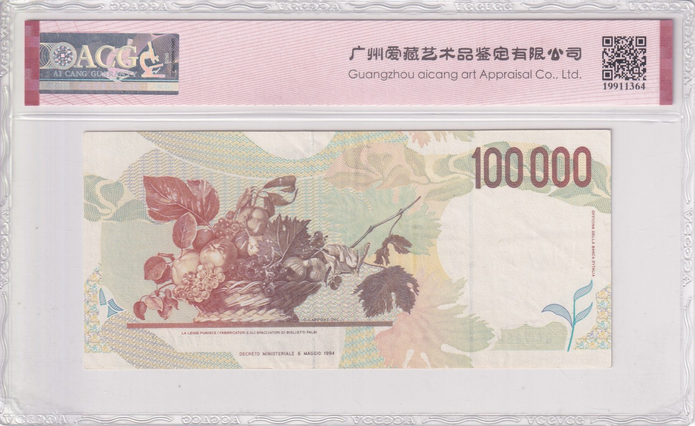 乐淘淘纸币精选场 平价专场 第8期 本期免押金！ 【GC746038P】意大利1994年纸币 100000里拉 卡拉瓦乔 ACG58EPQ