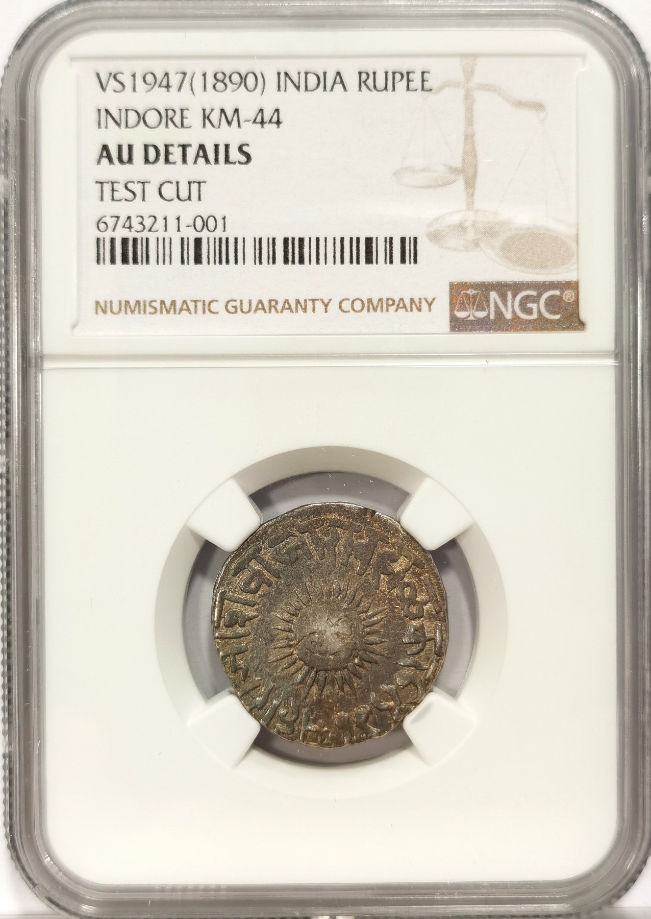 博洋堂世界钱币拍卖第034期（全场包邮） NGC AUD VS1947（1890年）印度印多尔土邦太阳脸卢比打制银币（KM-44版别）