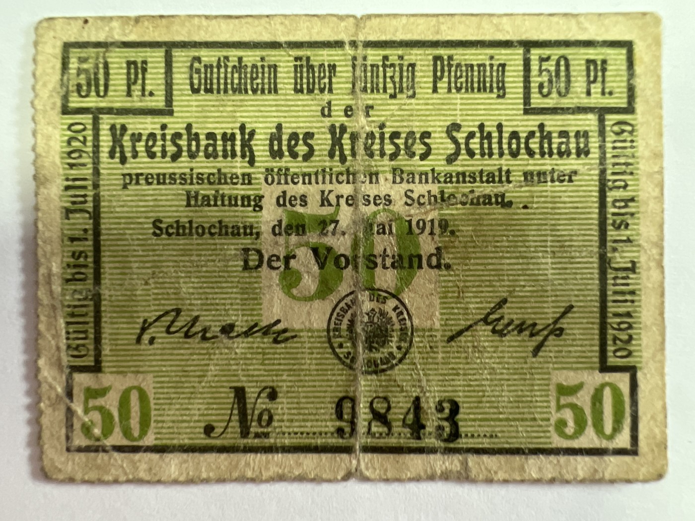 泡泡堂第374期 纸币专场 （无押金，捡漏，全场20包邮，偏远地区除外，接收代拍业务） 德紧