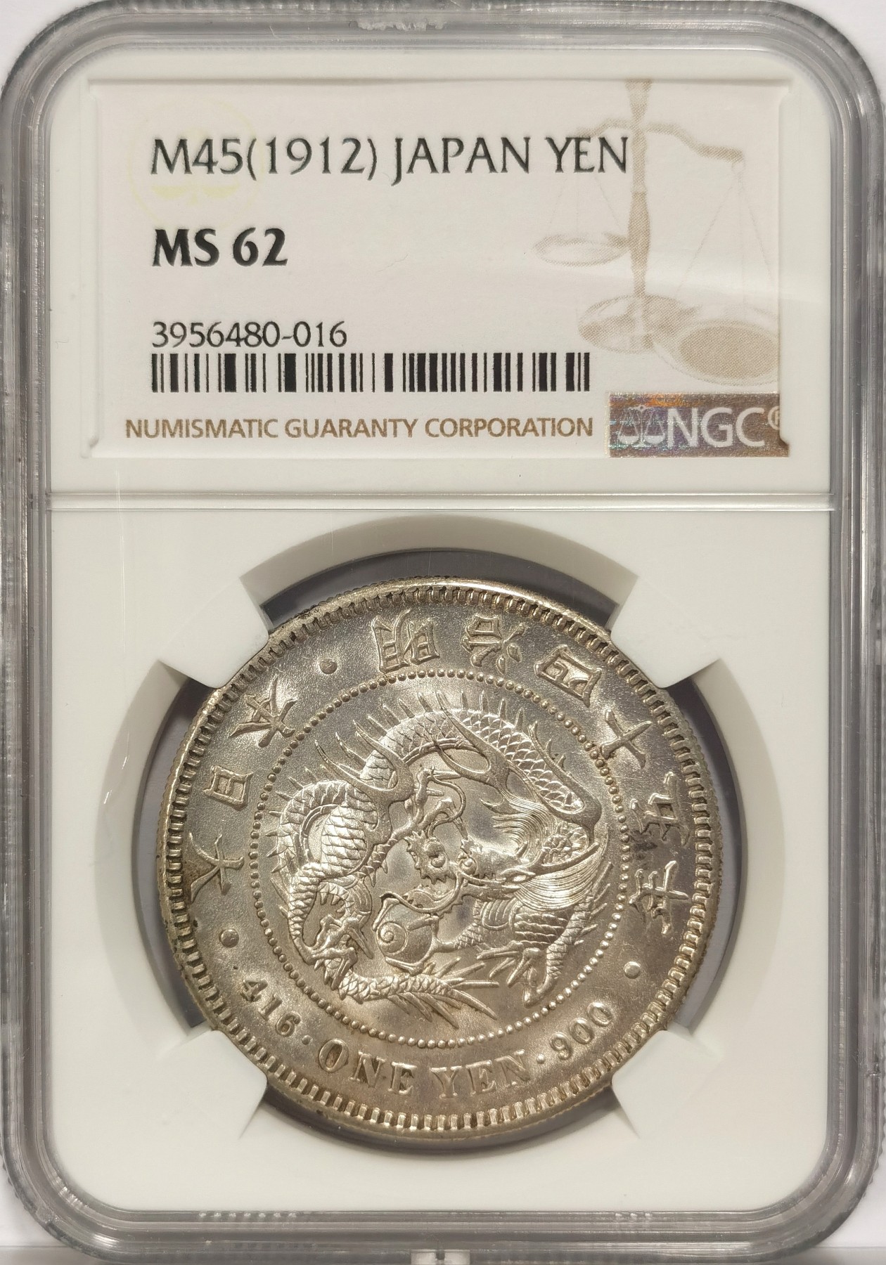 博洋堂世界钱币拍卖第034期（全场包邮） NGC MS62 日本明治四十五年龙洋一圆银币