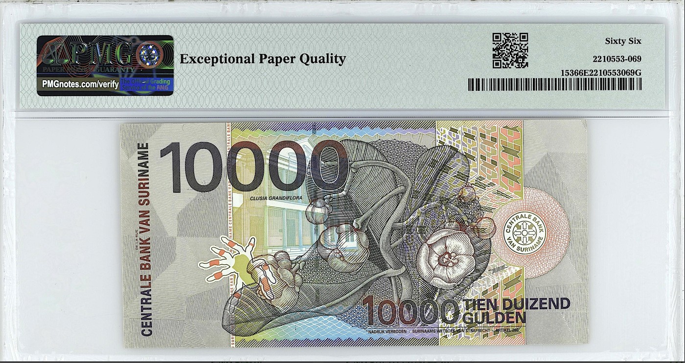 《张总收藏》110期—外币强钞 苏里南10000盾 PMG66E 2000年 经典鸟版 无47