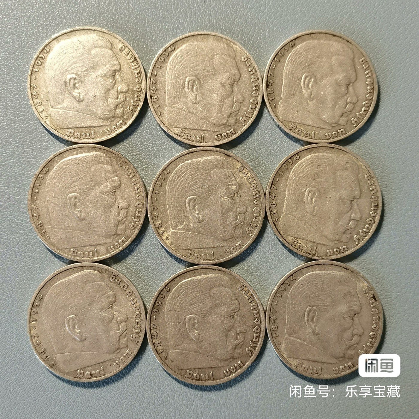 🎉🎊乐享宝藏💎💰~20230722专场 德国5马克银币9枚
