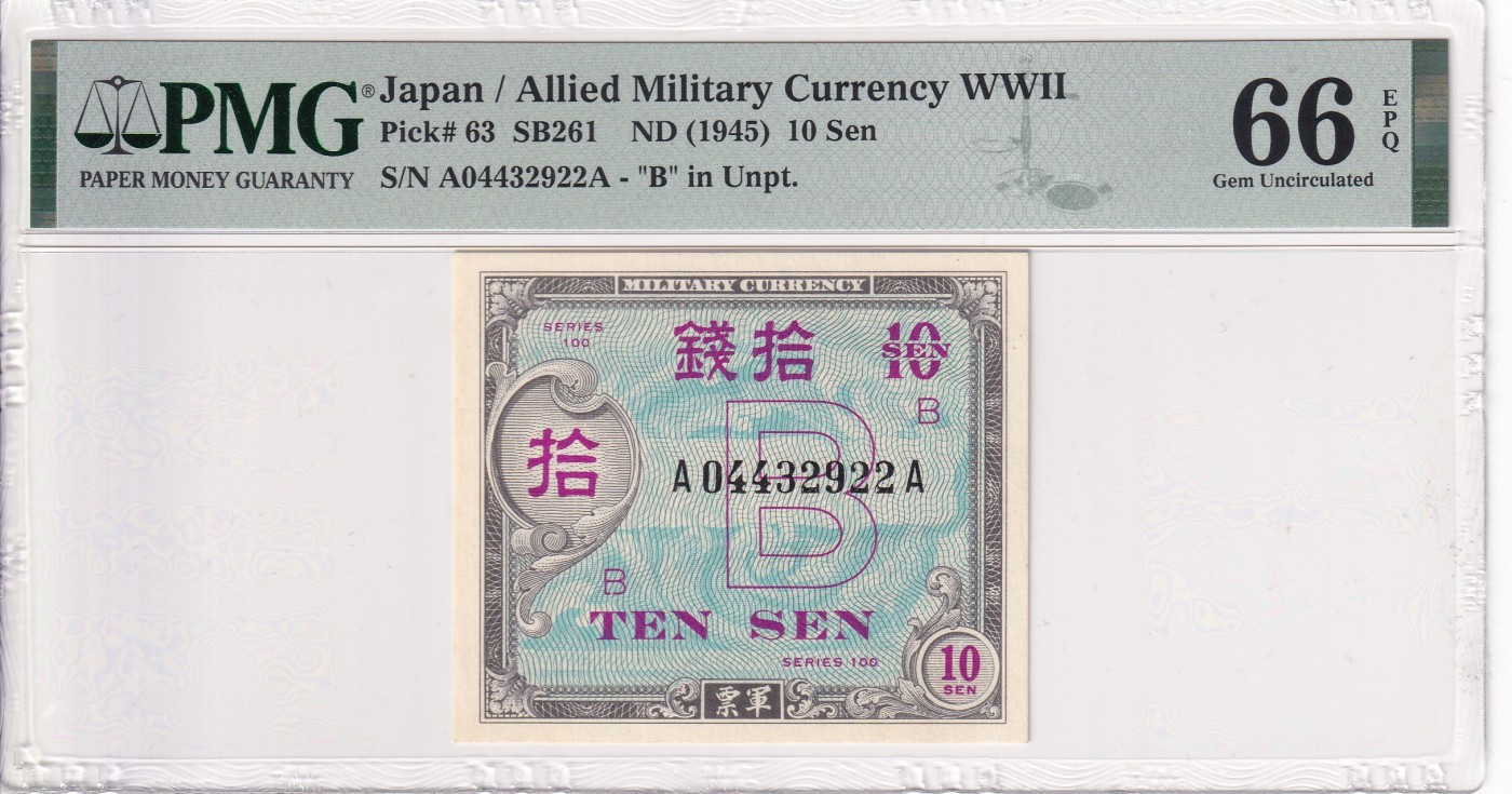 乐淘淘纸币精选场 平价专场 第8期 本期免押金！ 【A04432922A】日本1945年（二战时期）纸币 10钱 PMG66EPQ