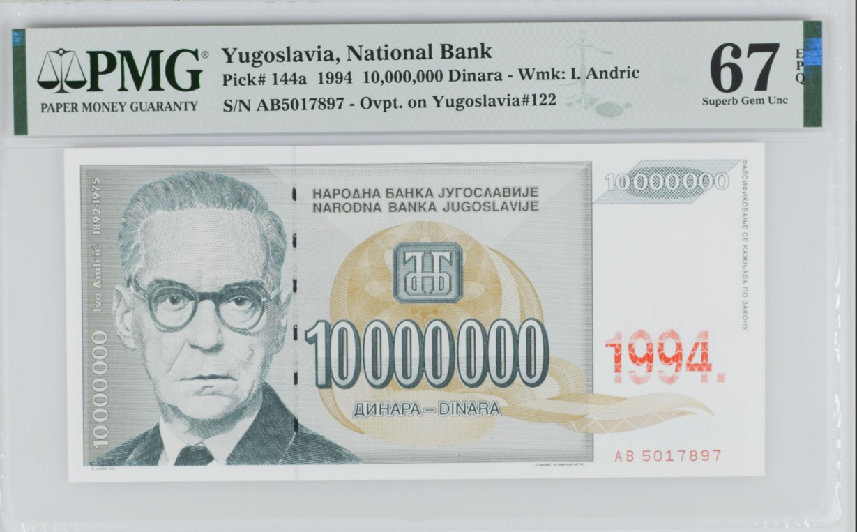 《张总收藏》110期—外币强钞 南斯拉夫1994年1000万第纳尔PMG67E冠军分无4 P-144a