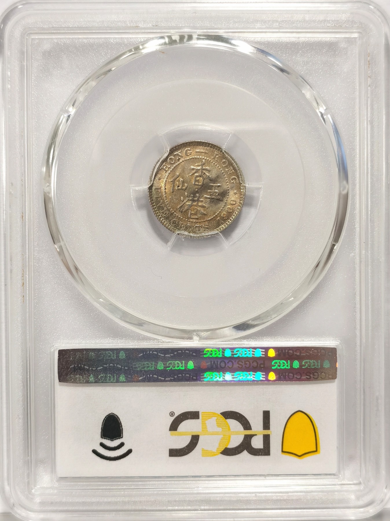 博洋堂世界钱币拍卖第034期（全场包邮） PCGS MS65 1900年H版香港伍仙银币，环彩极美，博洋堂最近64分成交价1300