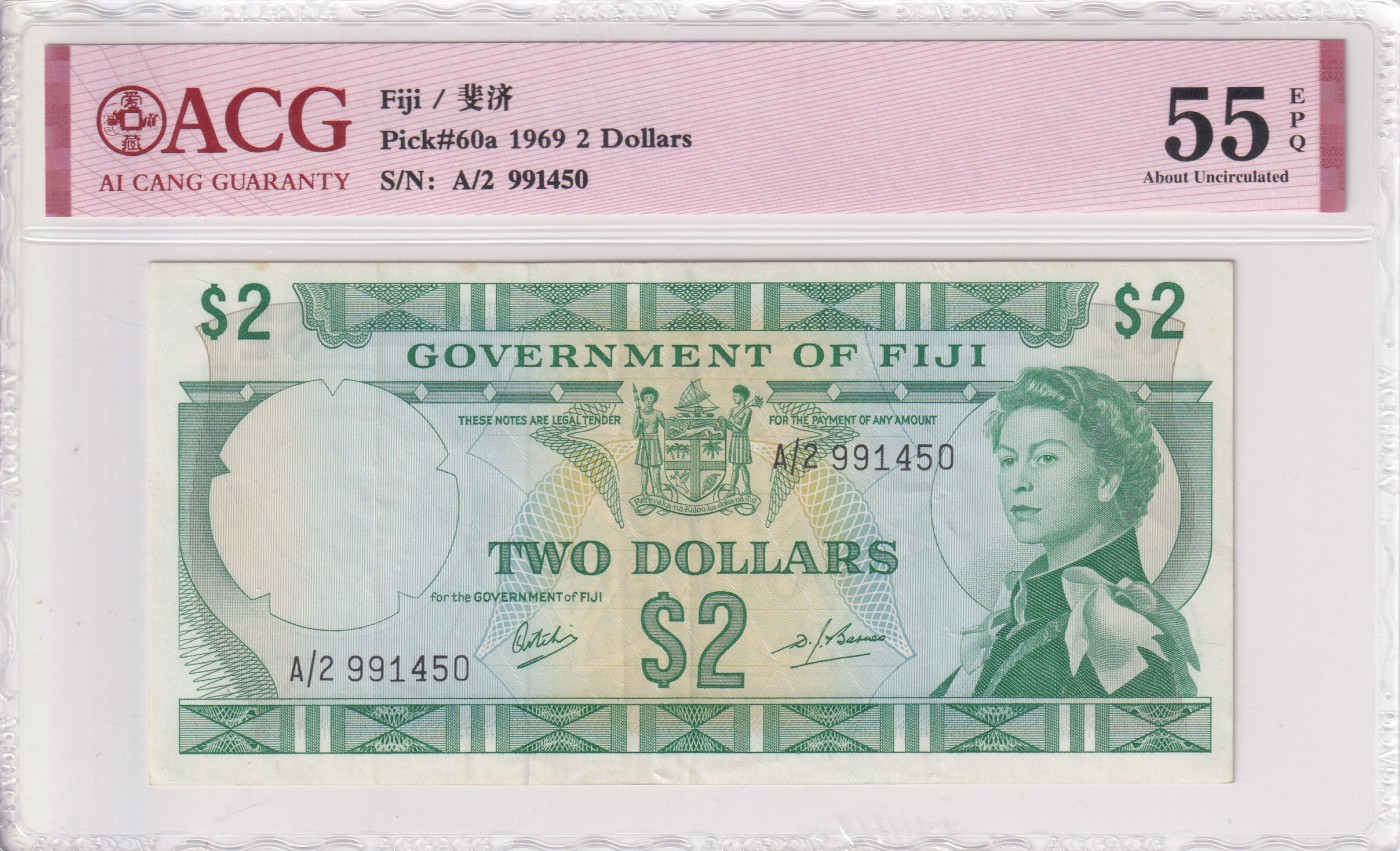 乐淘淘纸币精选场 平价专场 第8期 本期免押金！ 【A/2 991450】斐济1969年纸币 2元 首发版 戎装女王钞 ACG55EPQ