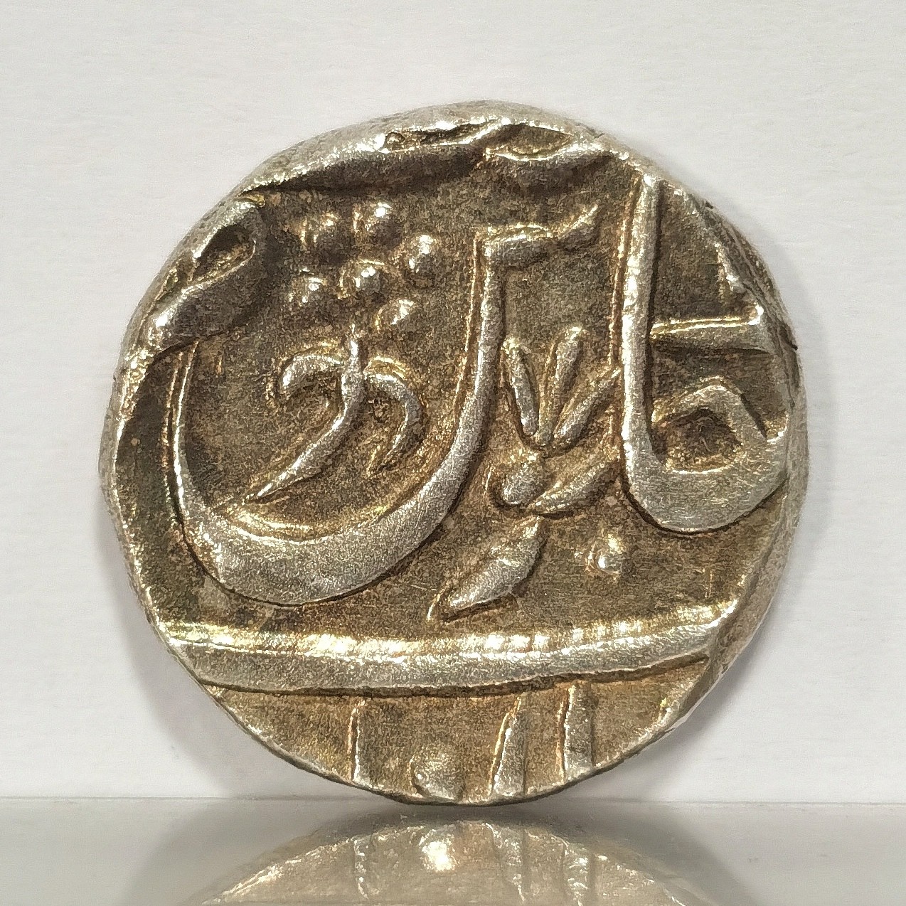 博洋堂世界钱币拍卖第034期（全场包邮） NGC 未进盒 1761-1771年印度马拉塔联邦卢比打制银币（AU+至UNC品质，NGC未进盒原因是币年代不明）