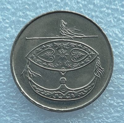 全场一元起拍 世界钱币散币场 第6期 - 2008年 马来西亚50分镍币