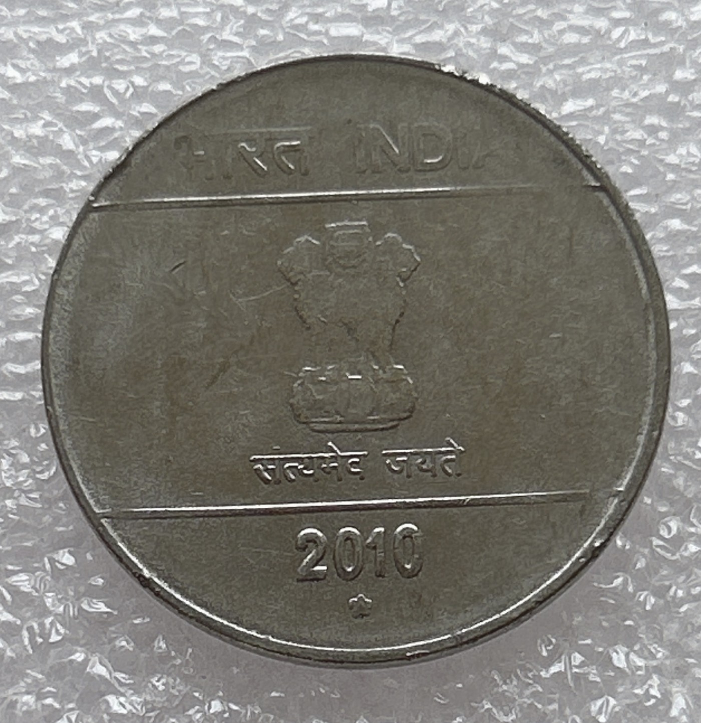 全场一元起拍 世界钱币散币场 第6期 印度硬币，奥耶，手指币 三狮