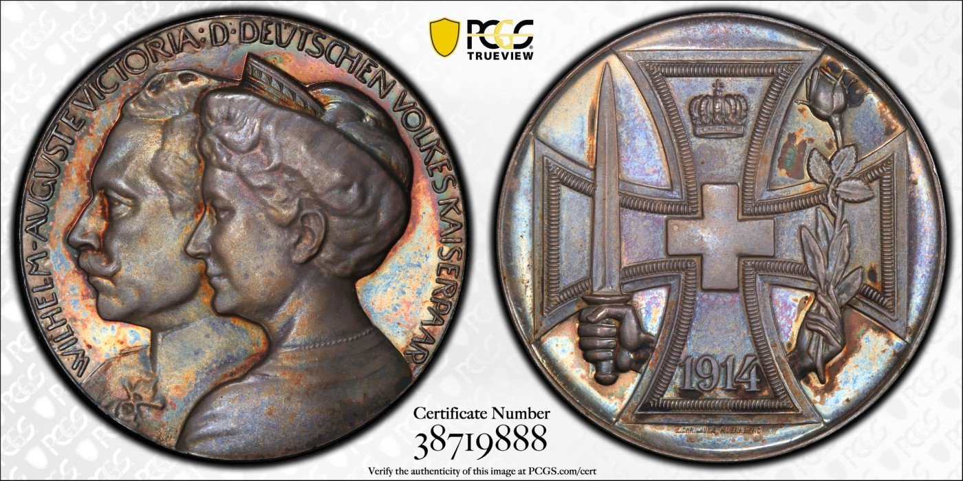 博洋堂世界钱币拍卖第034期（全场包邮） PCGS SP64 德国1914年威廉二世重新获得铁十字银质奖章，五彩包浆
