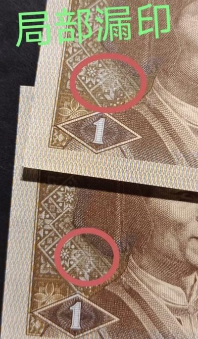 全国罕见十连号珍品背巧王